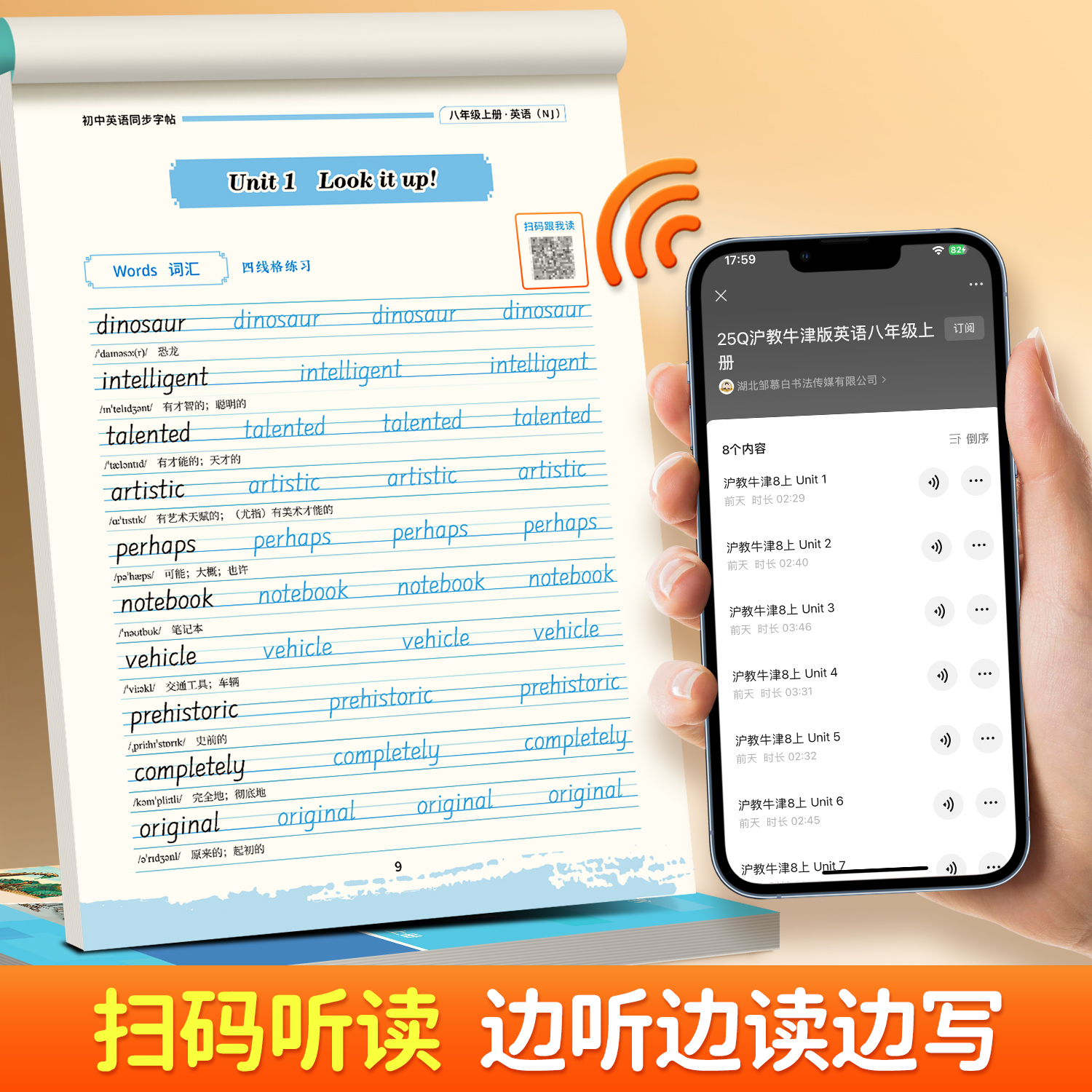 商品详情图片