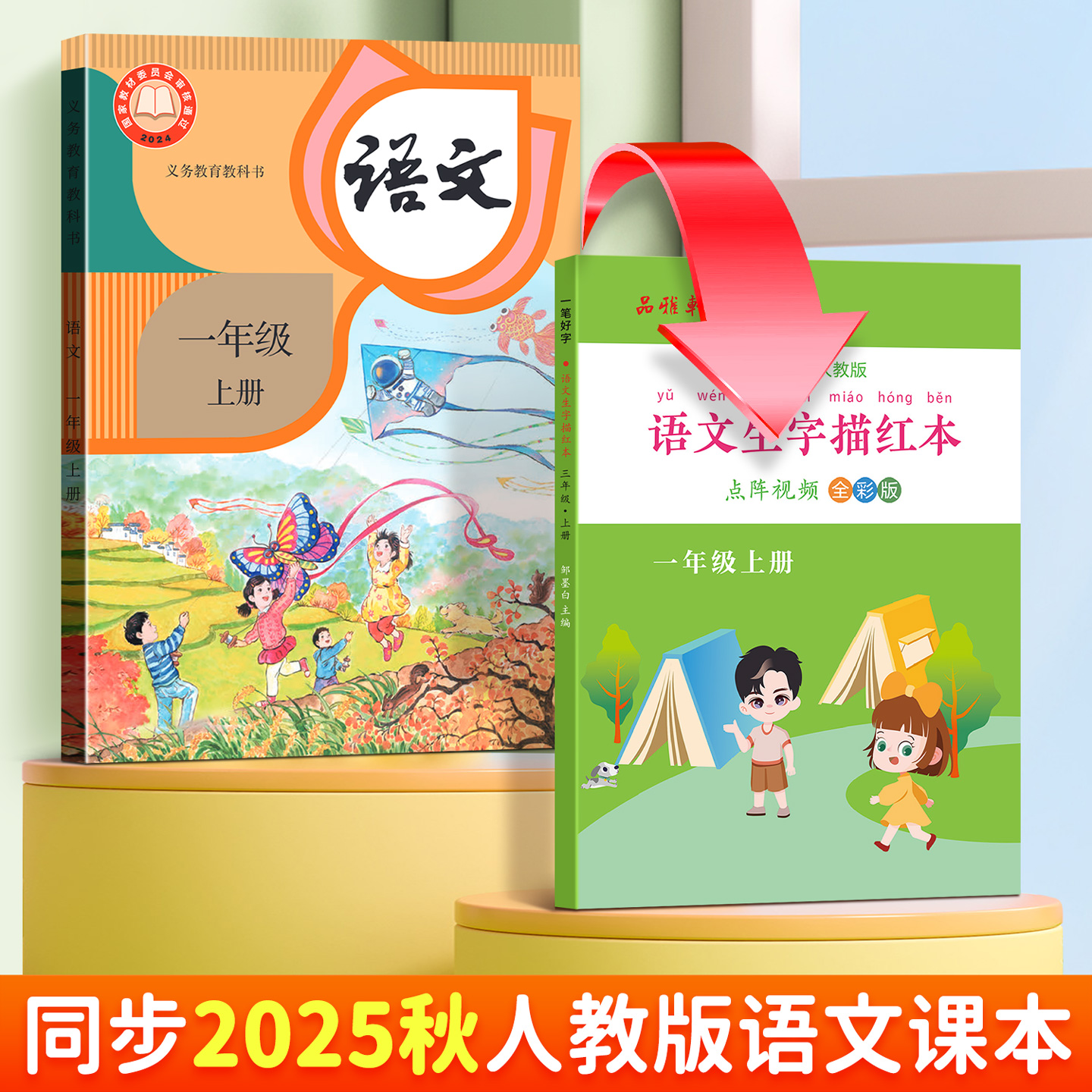 商品详情图片