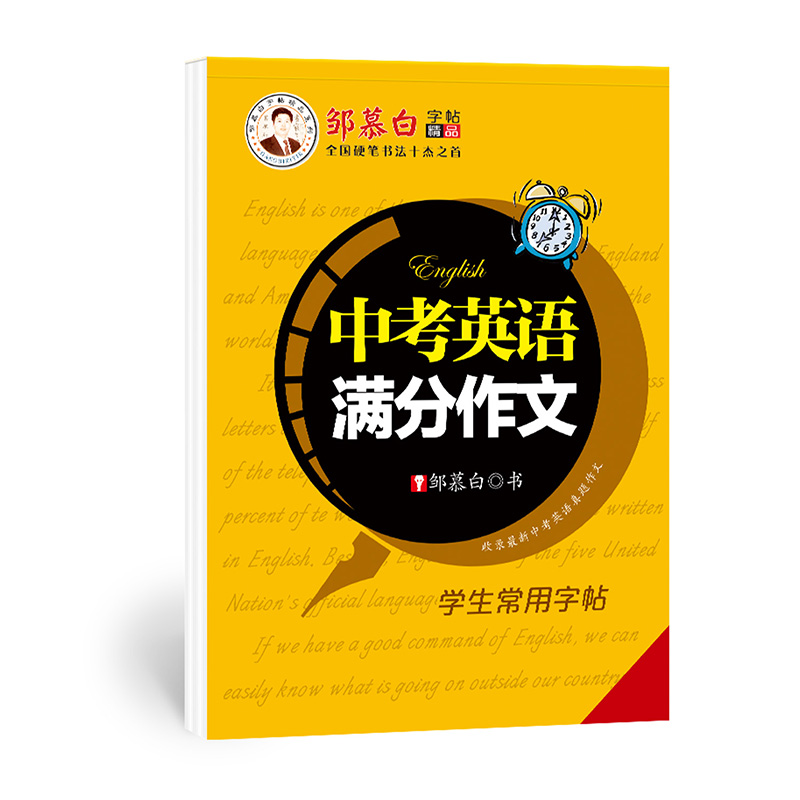 商品详情图片