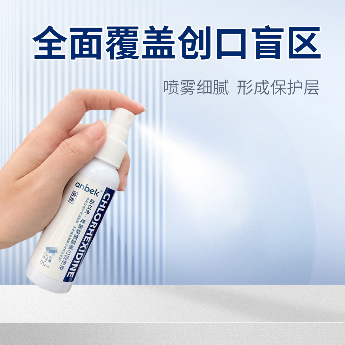 anbek恩贝克肤立净兽用皮肤病喷真菌湿疹红疹癣动物抑菌止痒软膏,淘宝优惠券,粉丝福利购,淘宝优惠卷