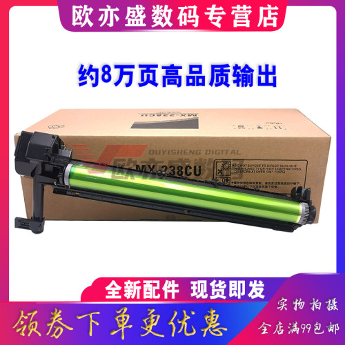 适用 夏普AR2048S感光鼓组件2348 2648N 2658 MX-238 bp-ct200 M2851R sf-ct200 M3158NV S201套鼓 硒鼓 鼓架 - 图0
