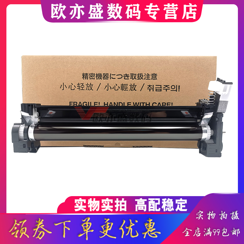 适用京瓷DK1110感光鼓组件 FS1020 1040 1060dn 1120 1025 M1520 P1025 M1025 1125mfp 硒鼓 鼓架 鼓芯 - 图0