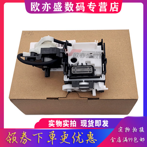 适用EPSON爱普生L3118 清洁单元 L3151 L3153 L3168 L3109 L3119 L3158 L3156 L3158 L3163 L3110 吸 供墨泵 - 图0