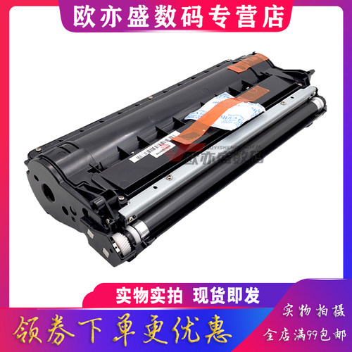 适用 佳能NPG-59显影仓iR 2002L 2002G 2202L 2202N 2202DN 2204l/n 2204TN 2204AD 显影组件 IR2002显影器 - 图0