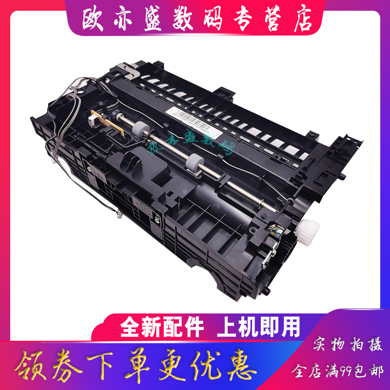 适用惠普HP Laser NS1020C进纸组件 NS1020A NS1020W MFP NS1005A NS1005C NS1005W继电离合器 搓纸轮 分页器 - 图2