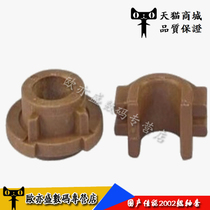 Applicable Canon IR2002 fixing shaft sleeve IR2202 2002G 2002L 2202DN 2204 2016 2120 2022 