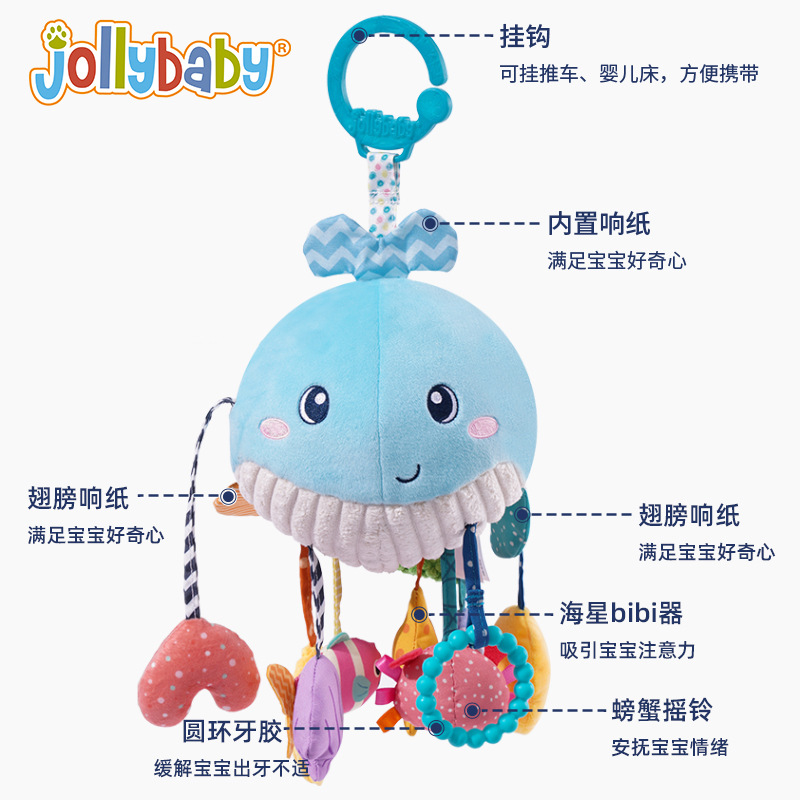 JOLLYBABY婴儿车挂抽抽乐手部精细玩具宝宝0-1岁抬头练习挂件摇铃