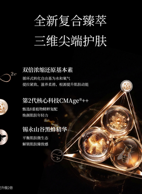 LaColline/科丽妍原肌美素眼霜