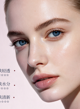 科丽妍爽肤水二次清洁