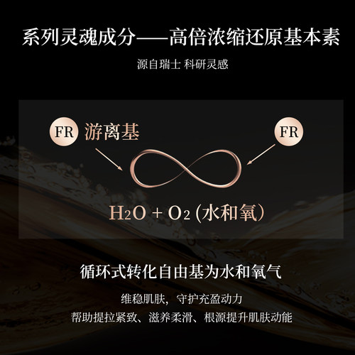 瑞士La Colline科丽妍原肌美素唤采营养优化面霜紧致提拉保湿面霜 - 图2