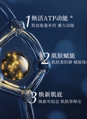 科丽妍活力紧致面霜紧致抗皱