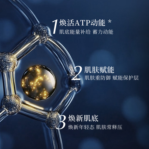 瑞士La Colline科丽妍面霜抗皱紧致霜保湿面霜弹嫩肌肤修护舒缓 - 图1