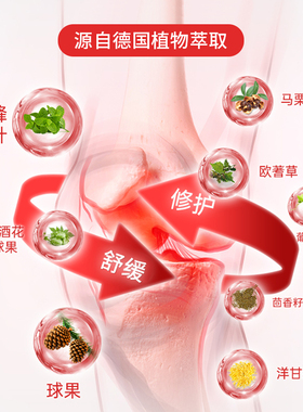 德国进口正品马膏温州现货仓
