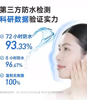 盖百霖白癜风遮盖液遮白斑遮盖液防水型神器持久正品霜遮盖