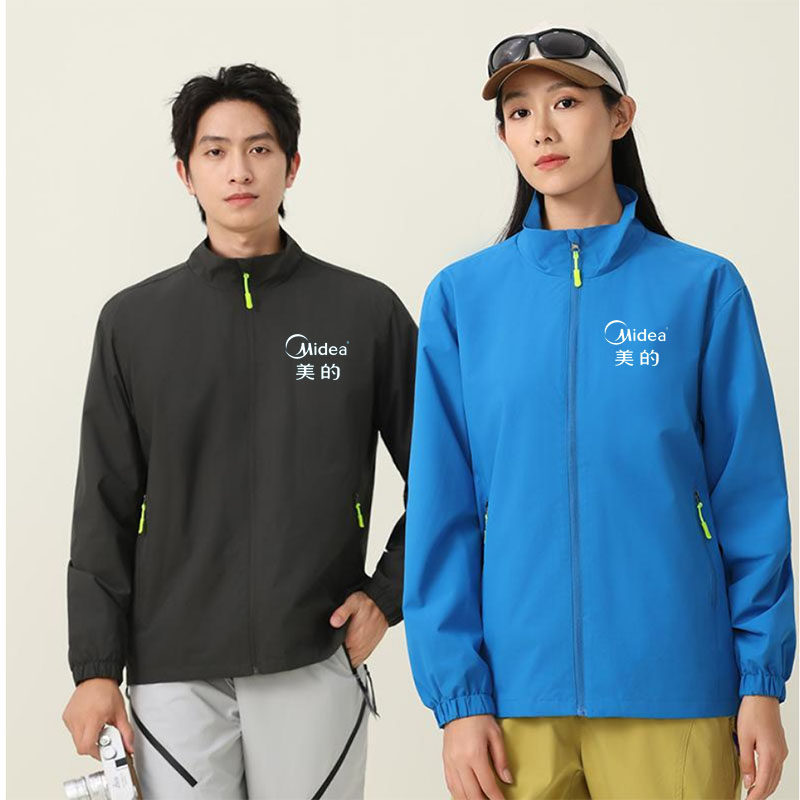 秋季冬装工作服冲锋衣家电空调维修售后男美的外套工装定制印logo,淘宝优惠券,粉丝福利购,淘宝优惠卷