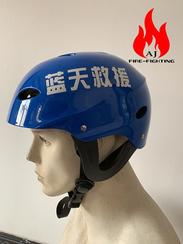 专业水域救援头盔 定制头盔字蓝天救援头盔 蓝色水上救生头盔定制 - 图1
