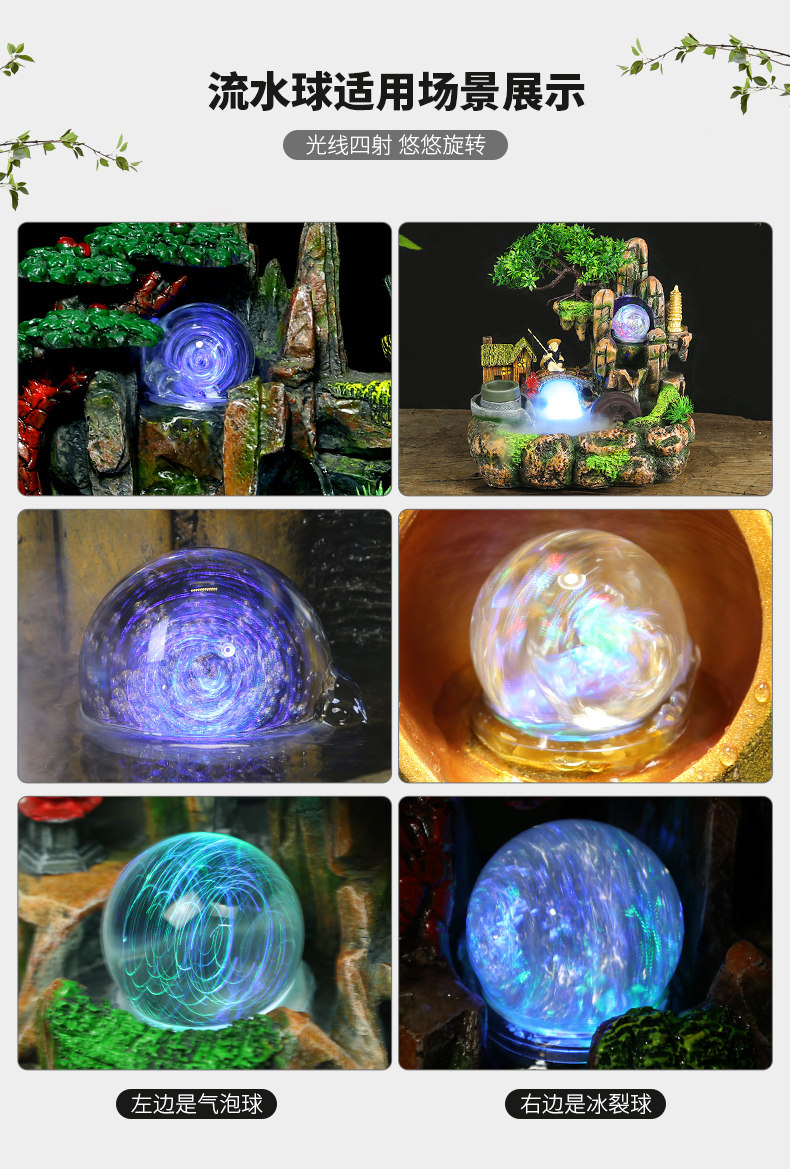 假山流水透明玻璃水晶气泡球冰裂球摆件风车转轮配件喷泉盆景配件,淘宝优惠券,粉丝福利购,淘宝优惠卷