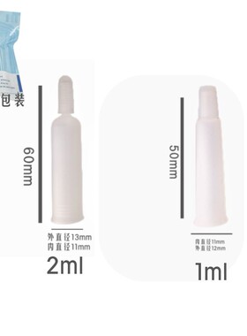 安瓶开瓶器按压式开瓶器