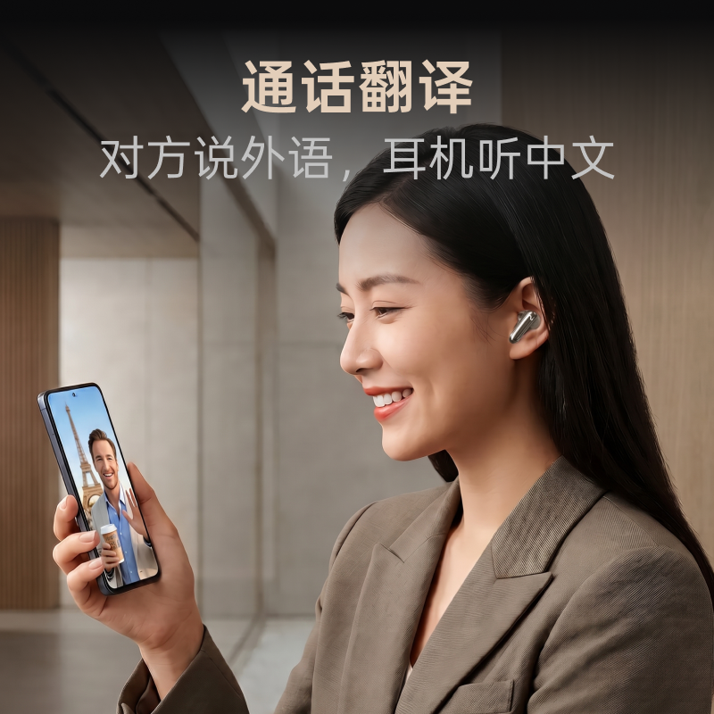 科大讯飞AI会议耳机Pro3录音转写翻译无线蓝牙耳机咨询客服更优惠