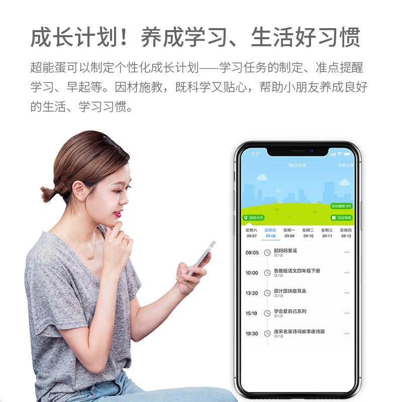 科大讯飞阿尔法蛋超能蛋机器人ai 科大讯飞智能机器人