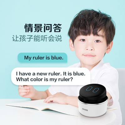 优缺点解析科大讯飞小飞口语老师好用吗？怎么样呢？爆料真实使用心得怎么样？牌子好吗？