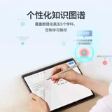 Умная обучающая машина для первого класса, планшетный обучающий точный ноутбук для школьников, T10, английский