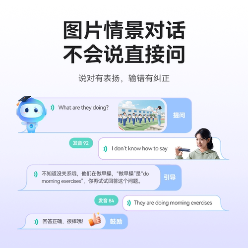【新品上市 国补立减10%】科大讯飞AI词典笔X9Pro点读笔翻译通用英语单词离线词典笔学习机幼小初高 - 图1