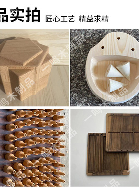 木制品加工定制 CNC数控机床 学生毕业作品 定制各种异形茶具木板