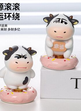 牛装饰节日萌趣草地旋转家居盲盒