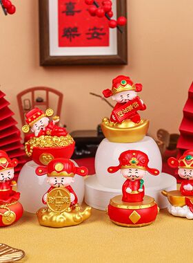 发财好运财神摆件喜庆财神爷桌面装饰品摆件汽车中控装饰节日礼品