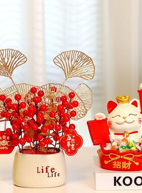 收纳前台桌面发财装饰二维码猫