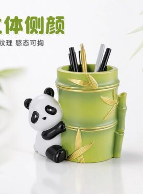 创意熊猫礼物工艺品办公室桌面