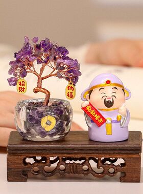 发财树家居装饰开业神仙摇钱树