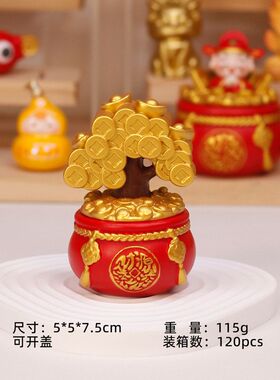 客厅新款装饰乔迁礼物福袋用品