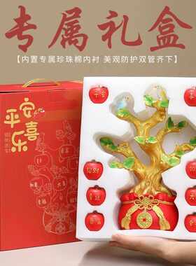 新中式创意苹果树发财树摆件玄关电视柜装饰乔迁新居店铺开业礼品