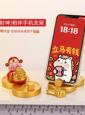 财神爷公仔相伴摆件装饰品财神