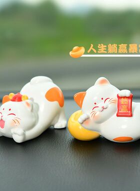 招财猫可爱桌面网红卡通摆件摆件