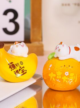 可爱摆件桌面创意装饰品猫咪萌粒