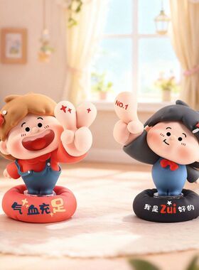 系萌趣治愈手办装饰人生网红玩