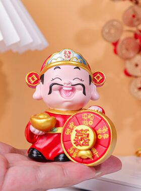 桌面转解压财神摆件财神爷汽车发财摆件装饰装饰礼品好运喜庆中控