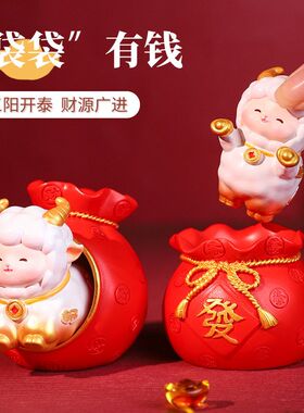 羊年摆件桌面树脂工艺品小羊生肖家居装饰文创礼物公司年会伴手礼