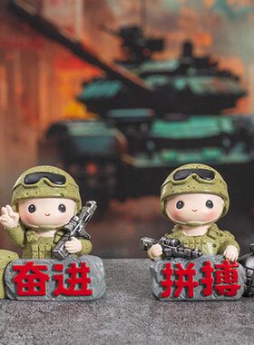 公仔摆件小兵红军纪念品创意退伍军人生日礼物桌面品手办汽车装饰