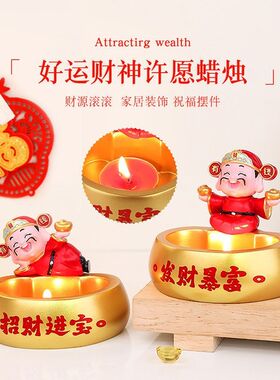 装饰好运财神工艺品殿文创财神