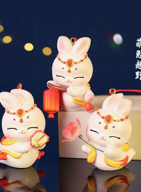 天宫造物集摆件中秋节日手提古风发光小兔子花灯月饼灯伴手礼批发