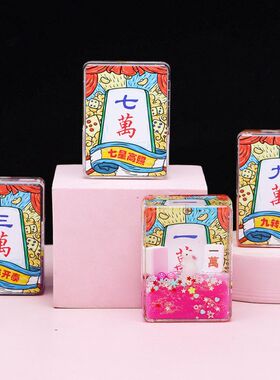 创意盲盒摆件汽车卡通可爱小麻将