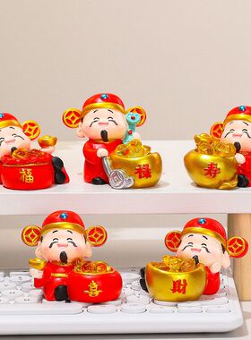 伴手工位办公室礼品桌面五福礼物