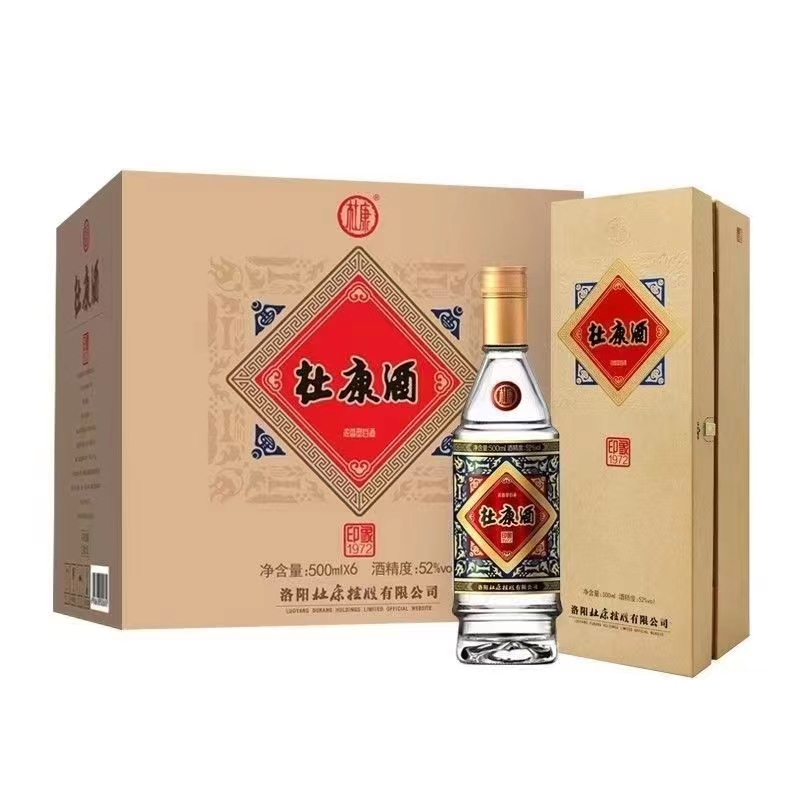 杜康印象1972纪念酒500ml52度浓香型商务宴请送礼白酒-图0