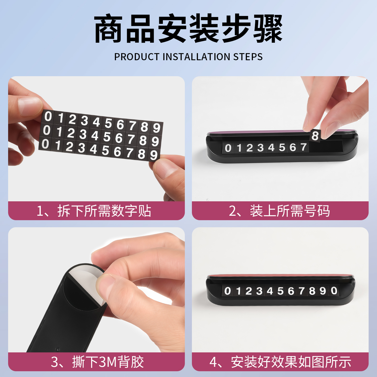 商品详情图片