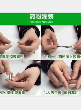 食用胶囊壳0号灌装任何药粉口服