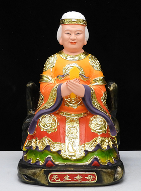 树脂无生老父无生老母神像